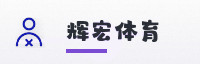 合作伙伴