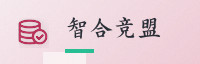 合作伙伴